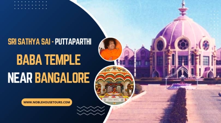 Puttaparthi Sai Baba Temple